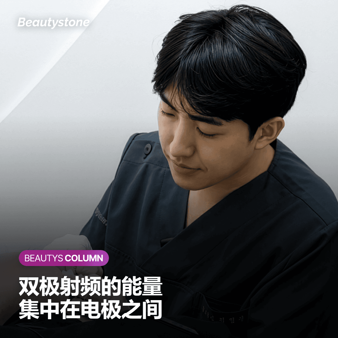 InMode FX主要用在下颌线，是有原因的