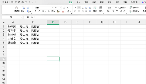 Excel spreadsheet