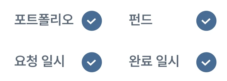 쿼타북 의결 및 전자 결재 -2