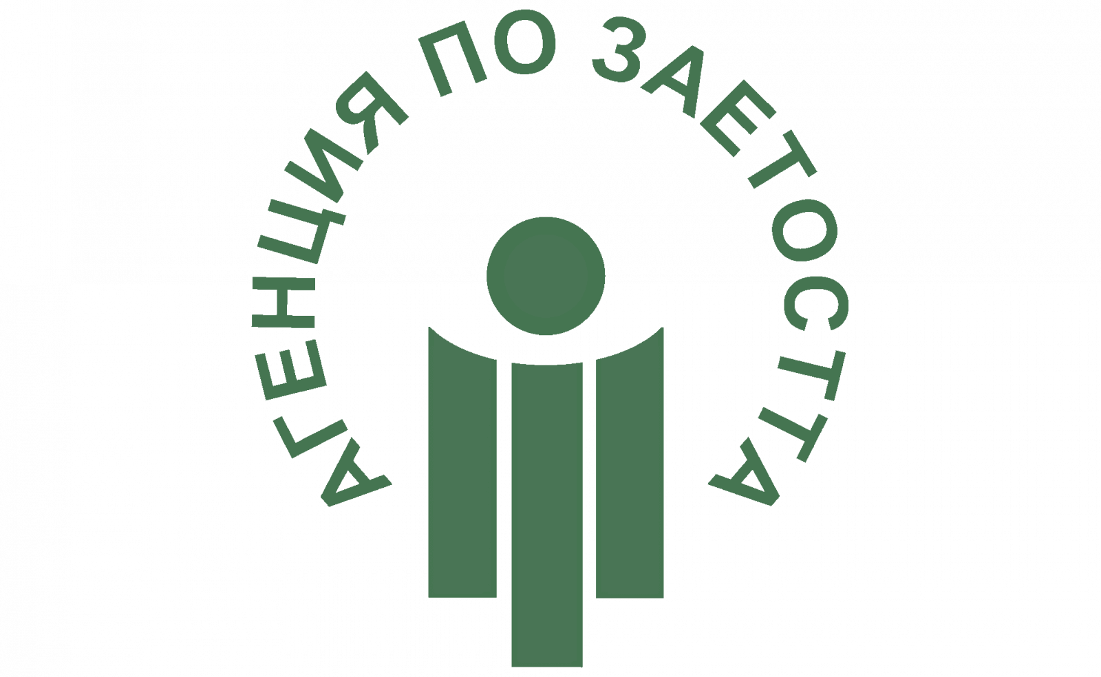 Агенция по Заетостта лого