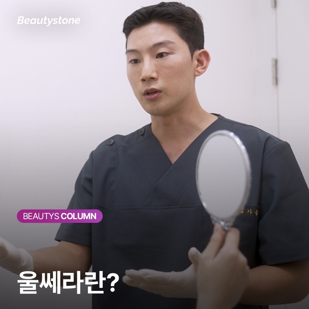 실시간 초음파로 확인하는 4.5mm의 차이, 울쎄라 600샷의 진실