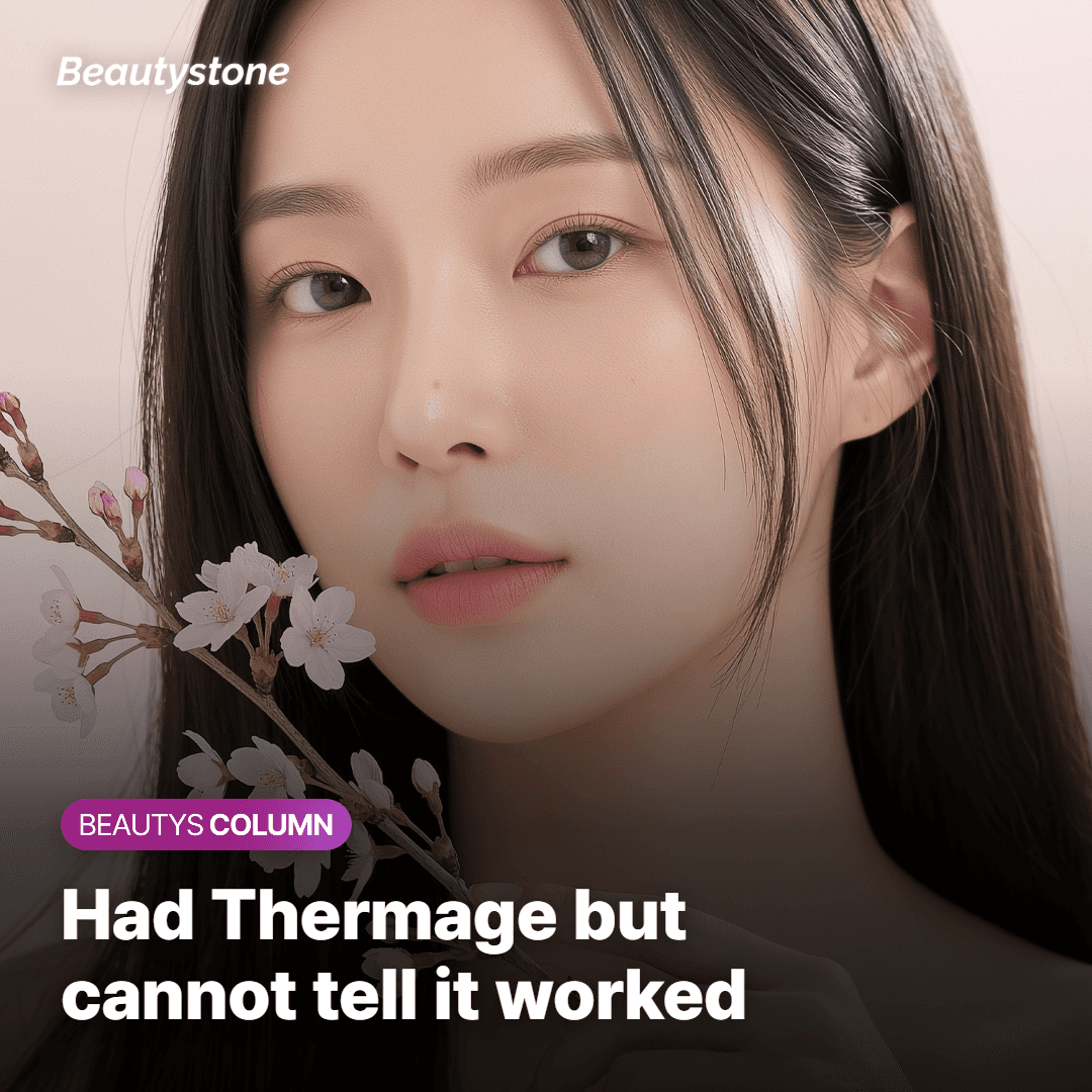 Thermage Doesn't Work? A Doctor's Real Truth
