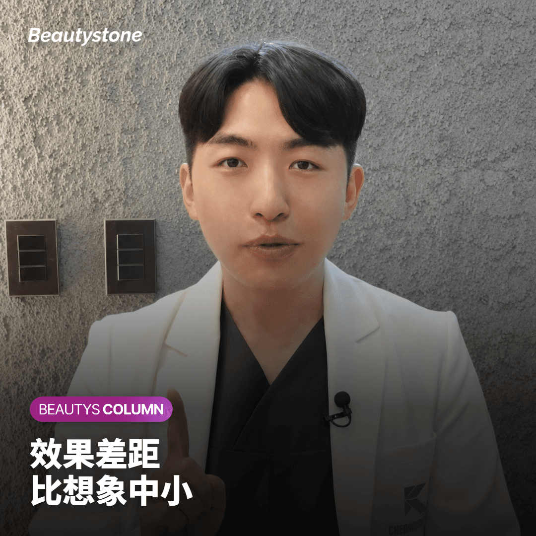 副作用与注意事项：肤色偏深者先看色素沉着