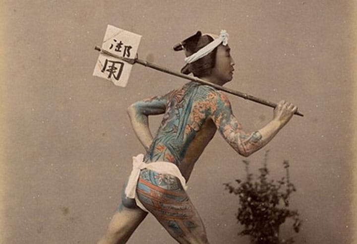 Tattoo History