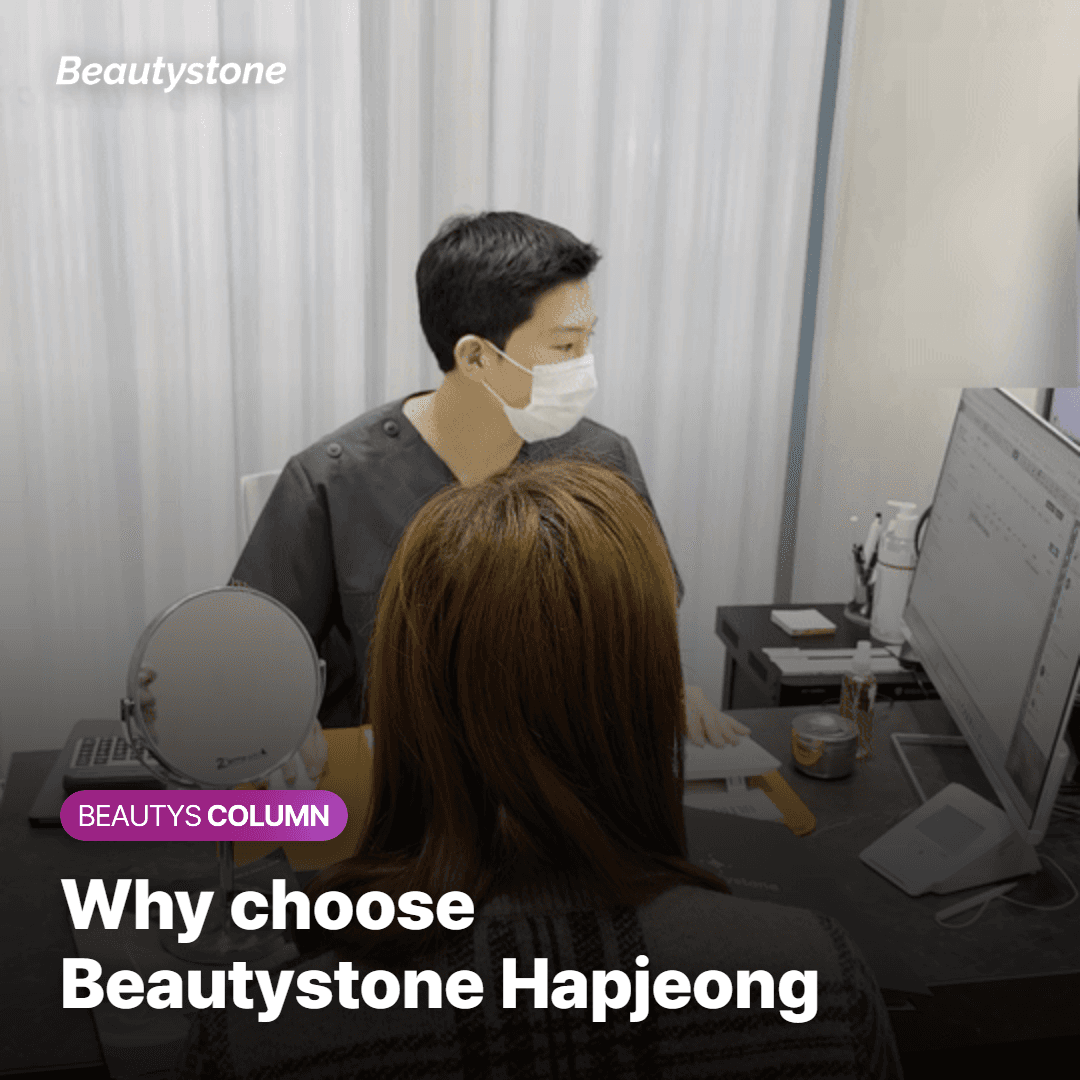 Why choose Beautystone Hapjeong?