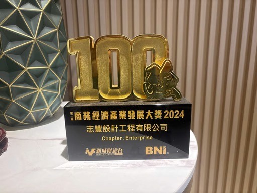 BW Design Centre 是一支擁有16年豐富經驗的專業設計團隊,我們專注於社區設計,致力打造更好社區環境。我們的服務涵蓋多個領域,包括醫療安老、教育空間、NGO非牟利組織、藝術設計、宗教團體、社區美化,以及環保ESG項目。我們透過專業工程和設計方案,從初步概念到完整執行,提供一站式服務,幫助客戶提升品牌形象,實現空間轉型,優化您的社區空間!無論是改善社區設施或推動可持續發展,我們都以創新和實用為本,確保每個項目都帶來實質價值。