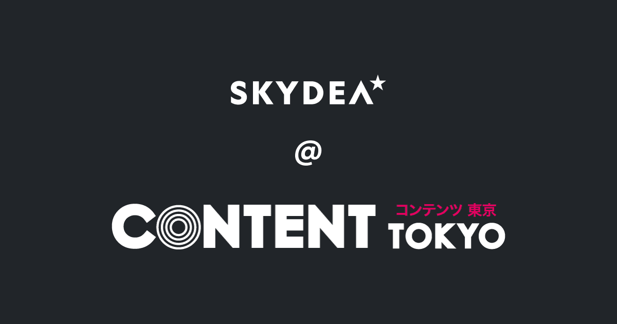 Content Tokyo 2024 x Skydea