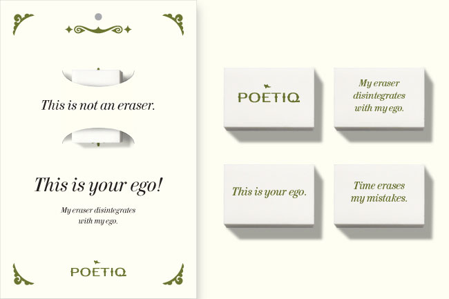 The image shows a white card with green decorative elements on the corners. The card is divided into two sections. On the left, it displays the text: “This is not an eraser. This is your ego! My eraser disintegrates with my ego.” On the right, there are four square buttons, each displaying a different phrase in green text: “POETIQ,” “My eraser disintegrates with my ego,” “This is your ego,” and “Time erases my mistakes.”