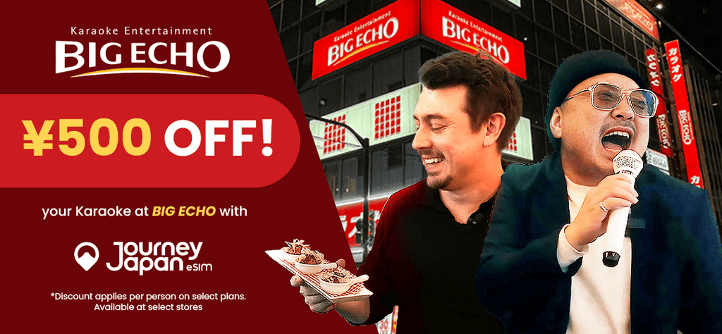 Big Echo Karaoke Promotion Chris and Natsuki