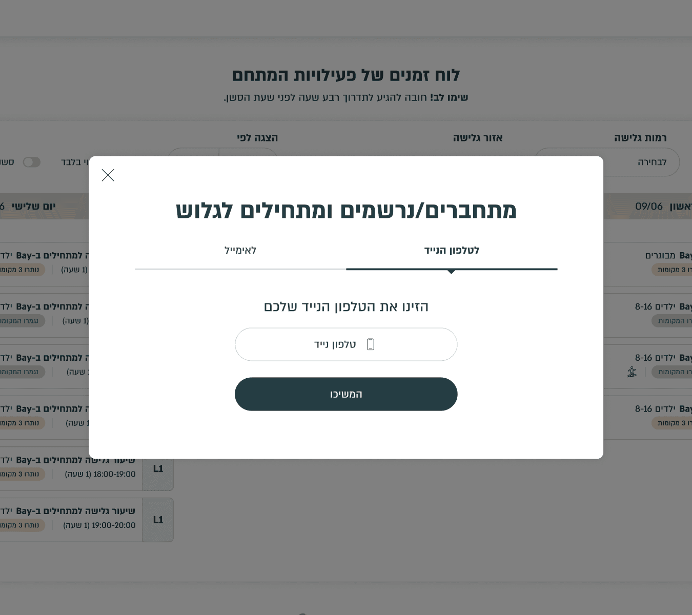 Project Content Image - 2