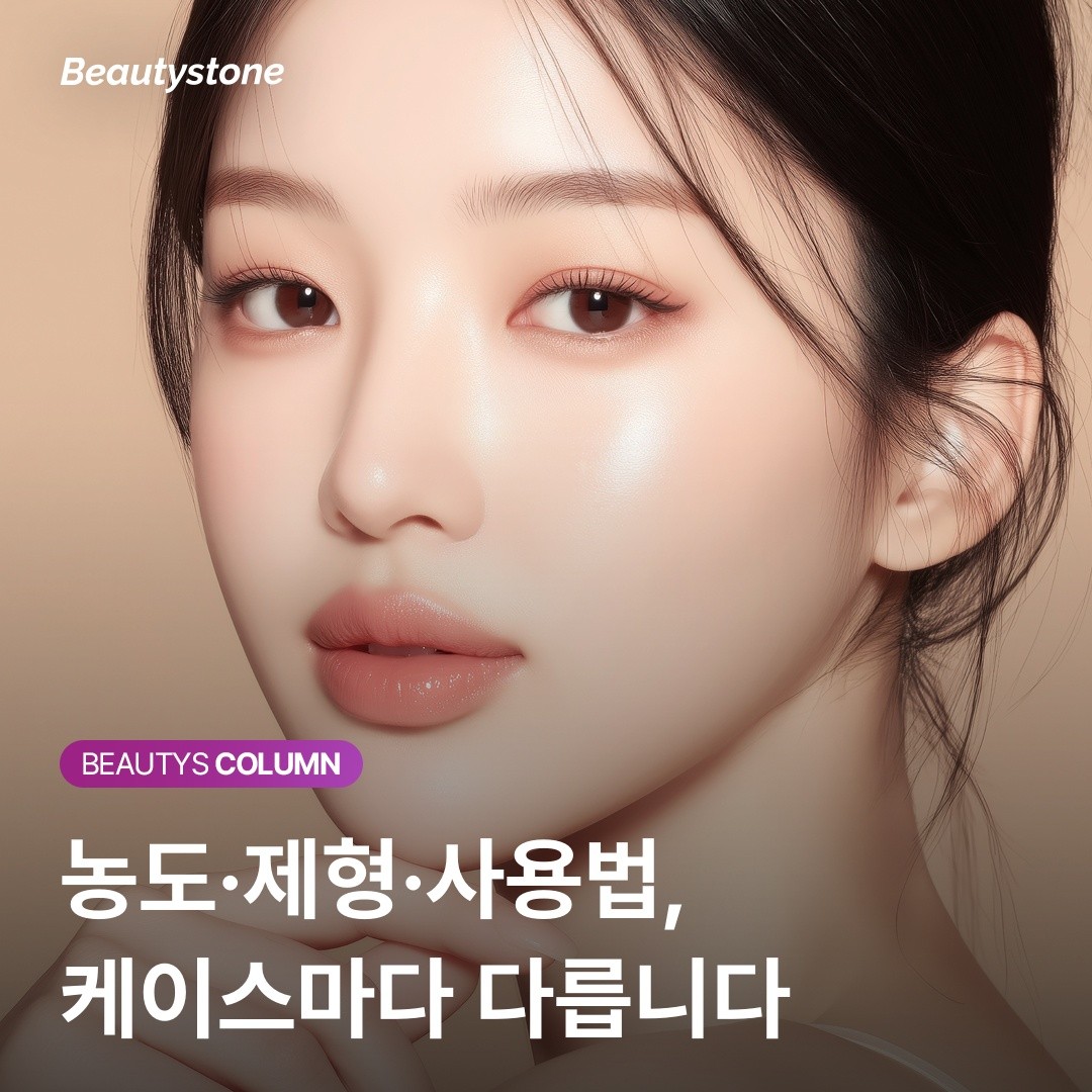 레티놀 농도별 사용 가이드