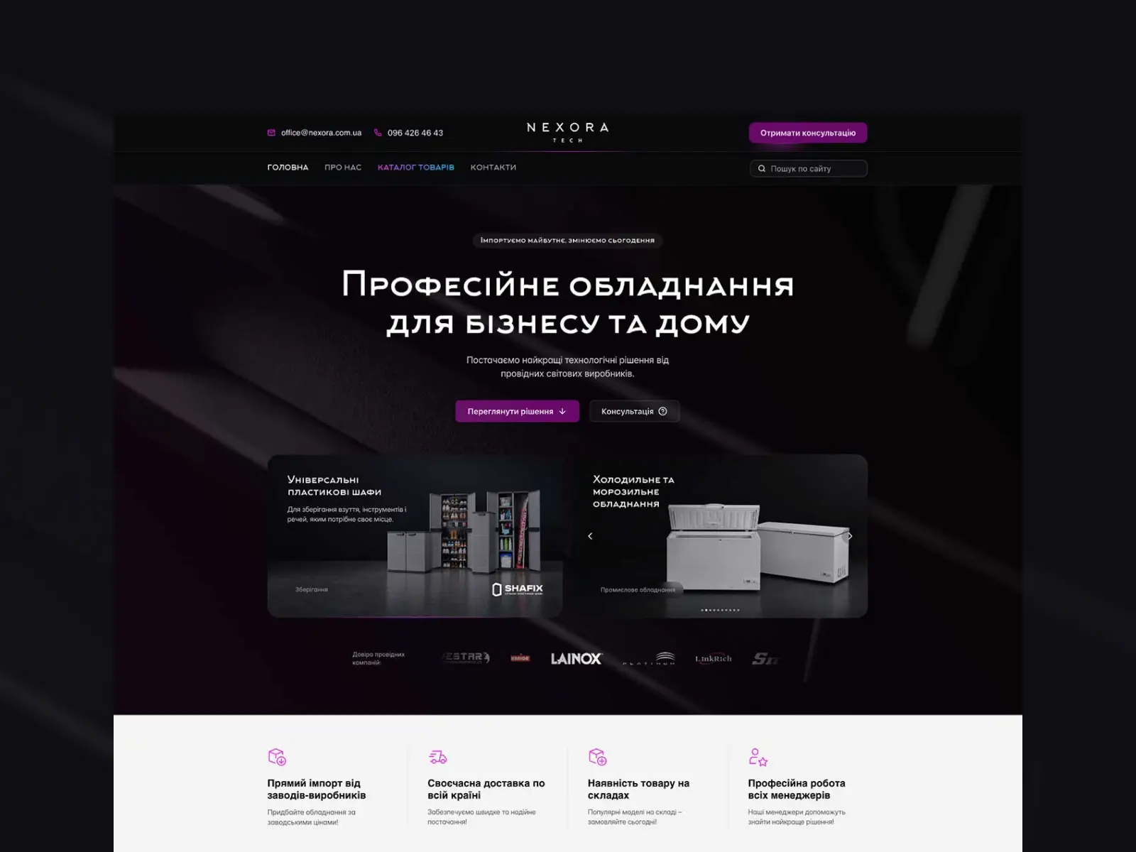NEXORA Tech industrial website design, product catalog for equipment and procurement solutions