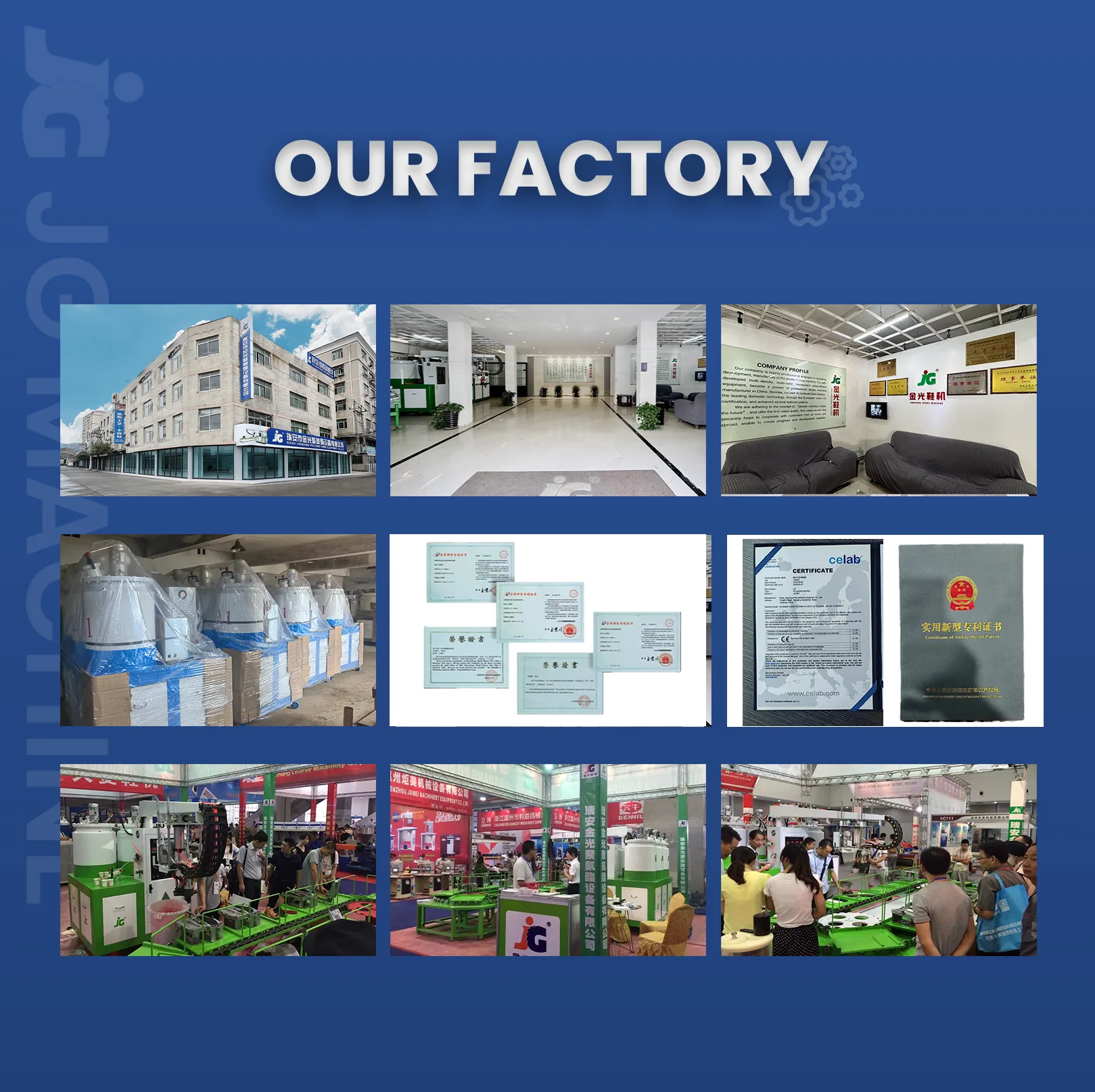 JG machine factory assembly and quality control