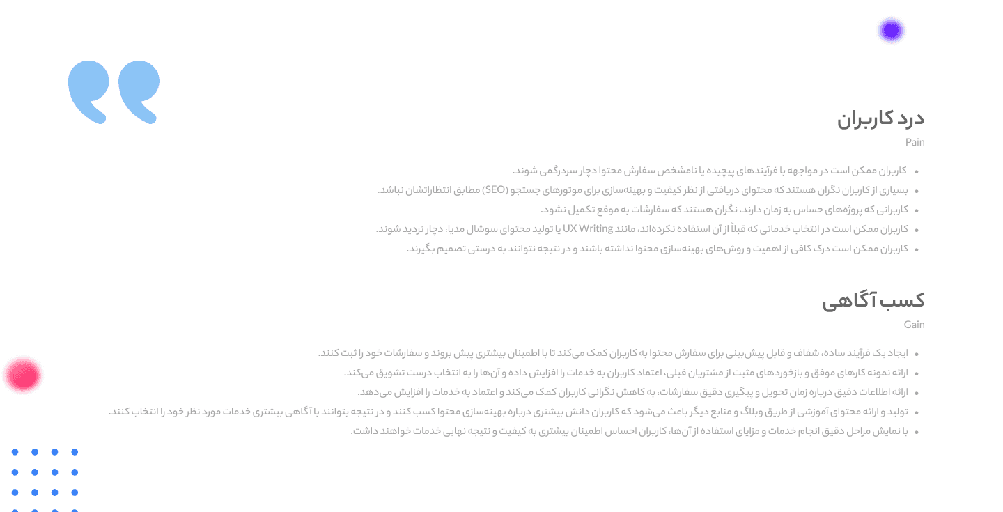 luxe architects website project image 2