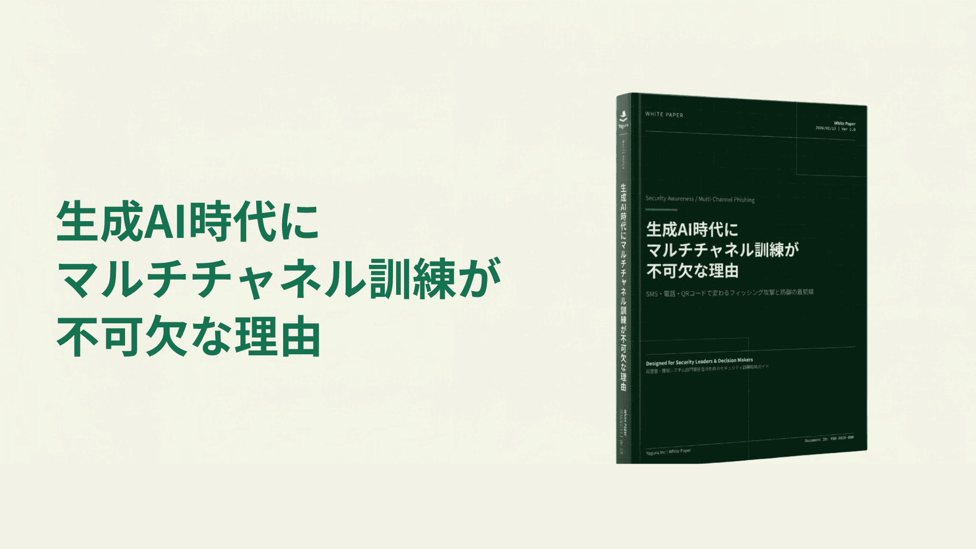 Snow-covered trees on a frozen lake at sunrise.