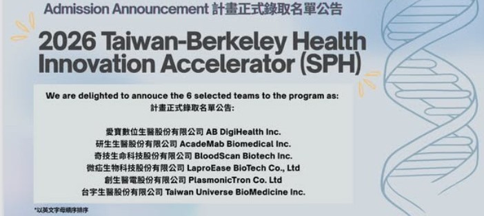 謝瑞坤醫師:全人醫療的推手