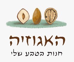 לוגו האגוזיה