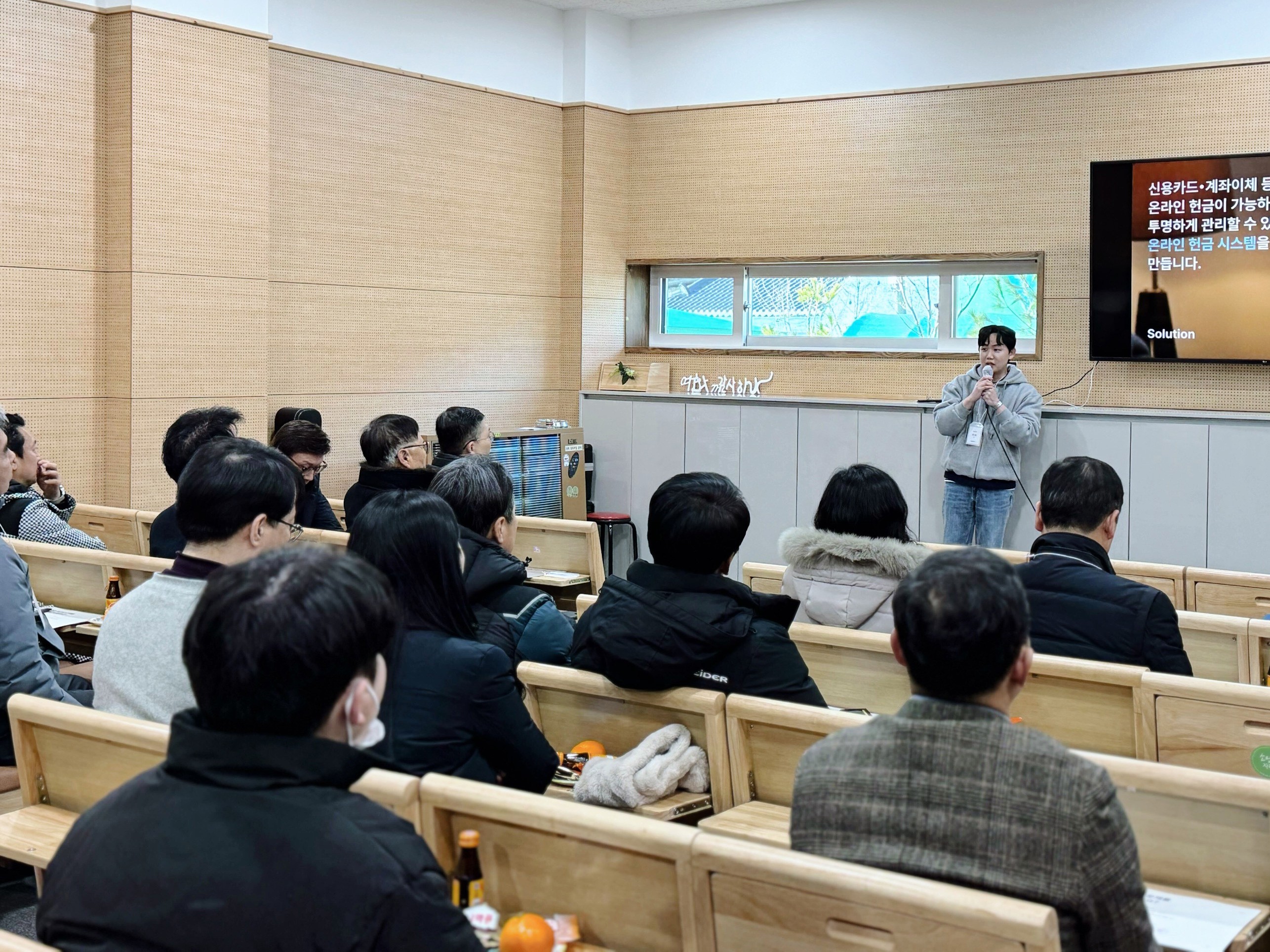 교회톡이 주최한 목회자 대상 디지털 전환 간담회 전체 전경