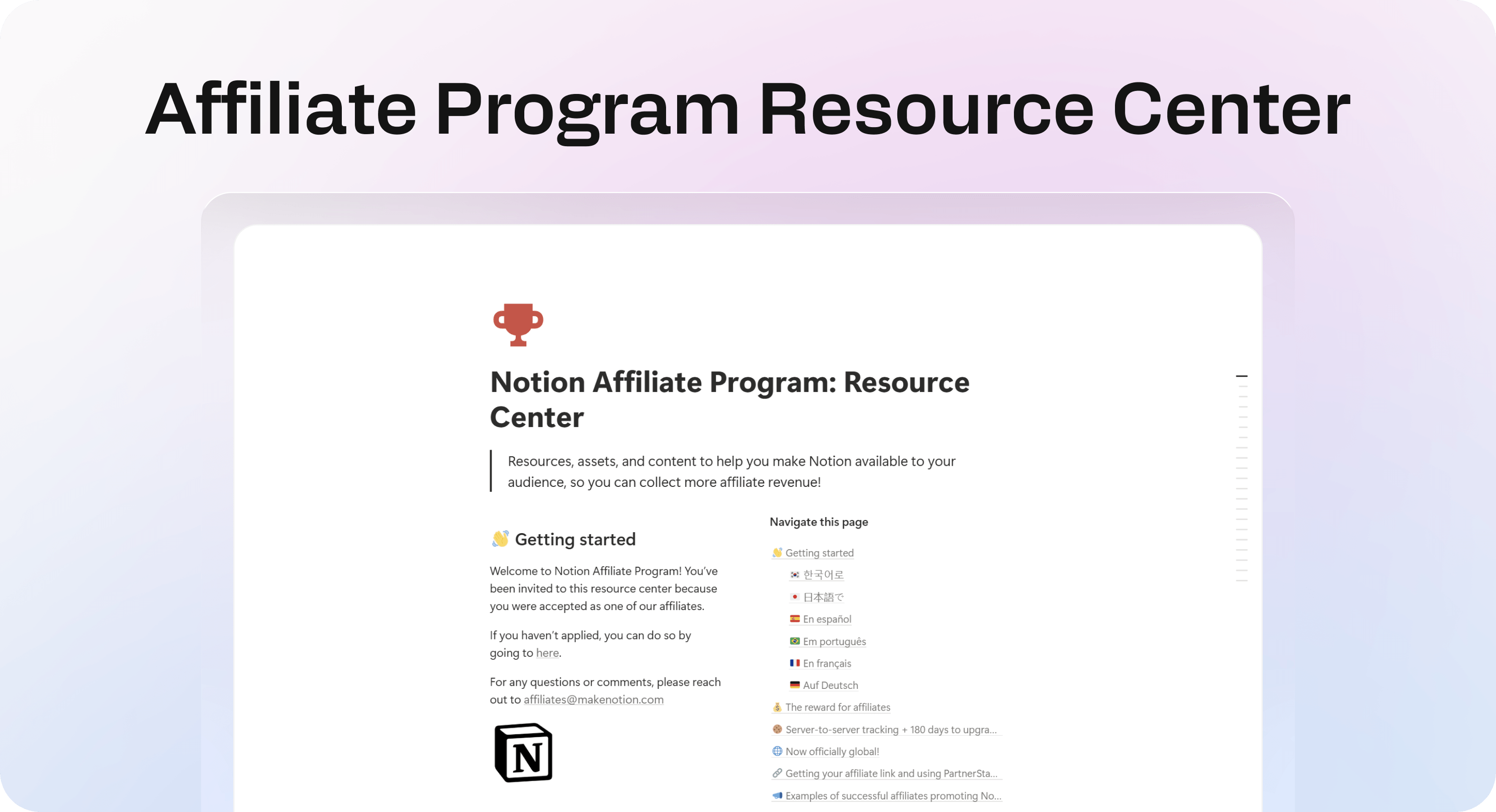 Notion Affiliate Program Resource Center showing affiliate resources, navigation links, and multilingual content.