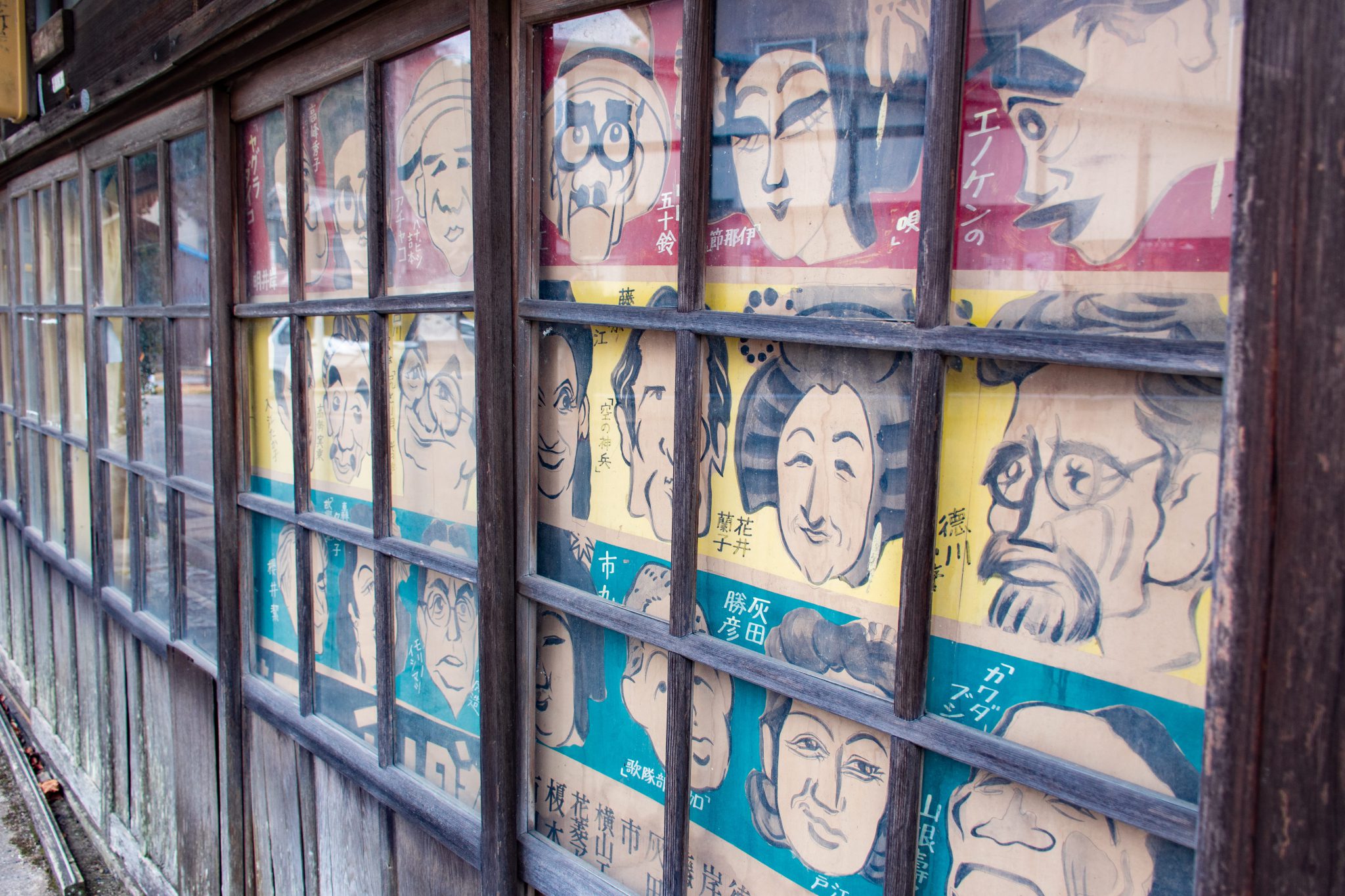 Japanese art shown in the frame of a Japanese sliding door