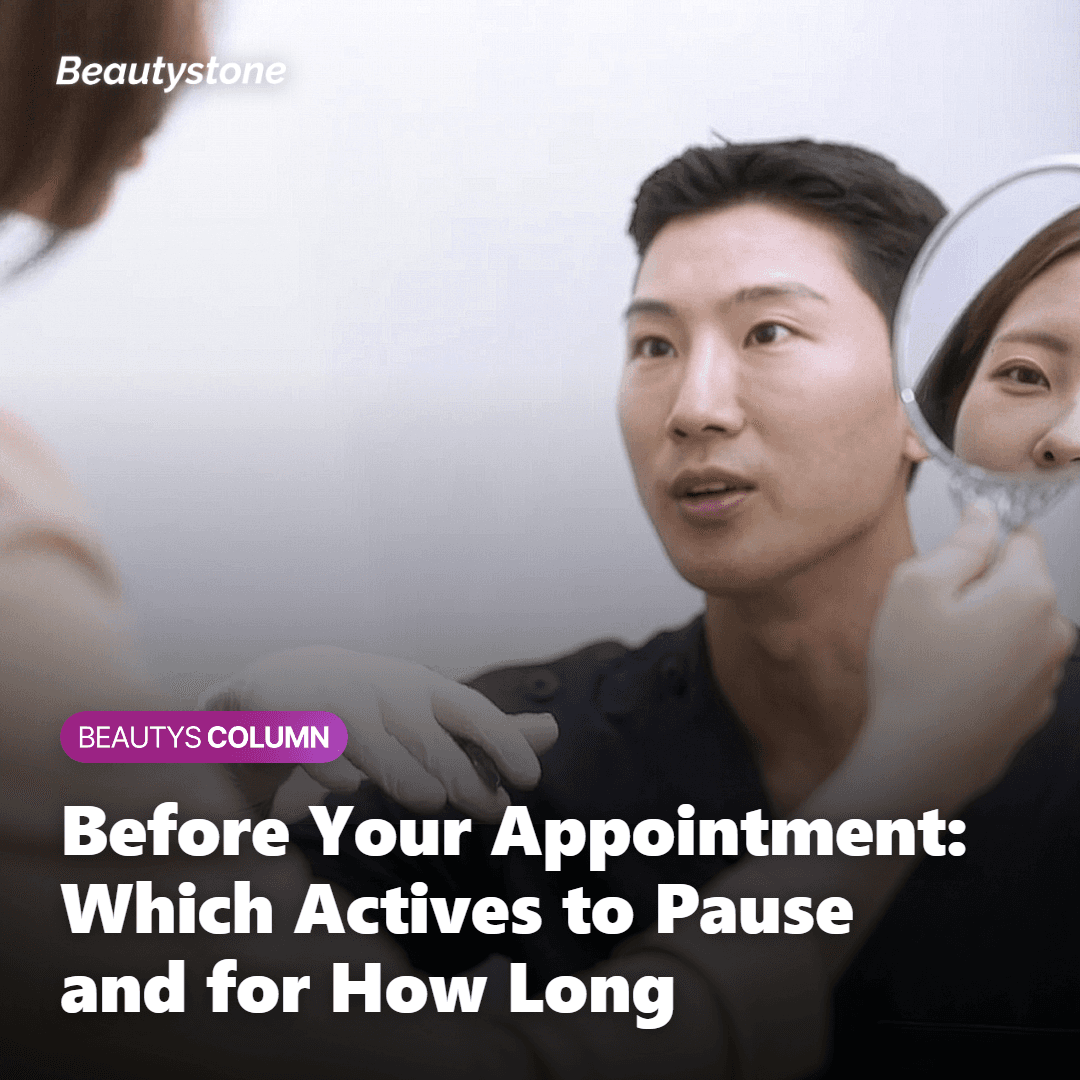 What to Pause Before Your Appointment