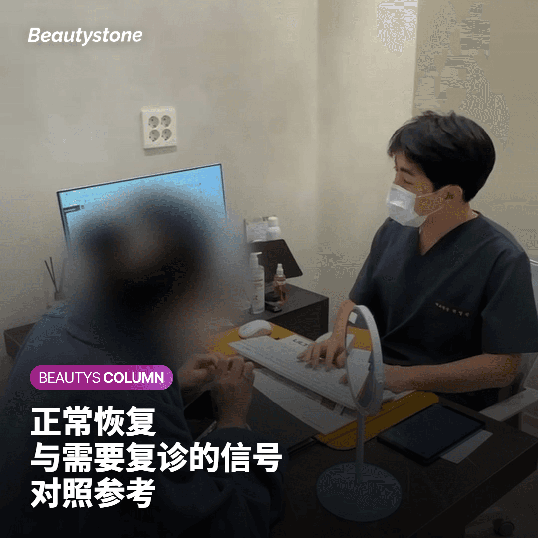 哪些情况属于正常恢复，哪些需要复诊？