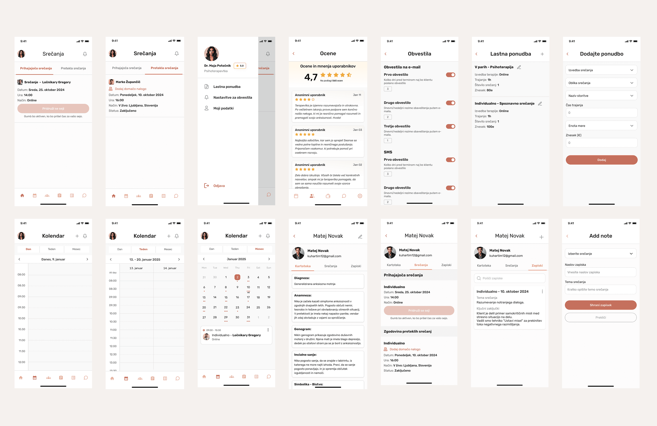 Image of interior Design