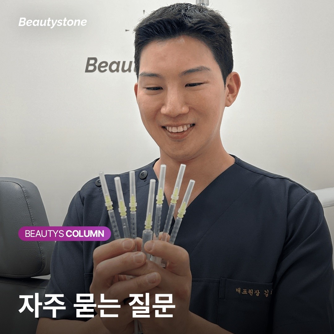 써마지 시술 전 반드시 물어보세요: "제 진피층 두께에 맞는 에너지 레벨은 얼마인가요?"