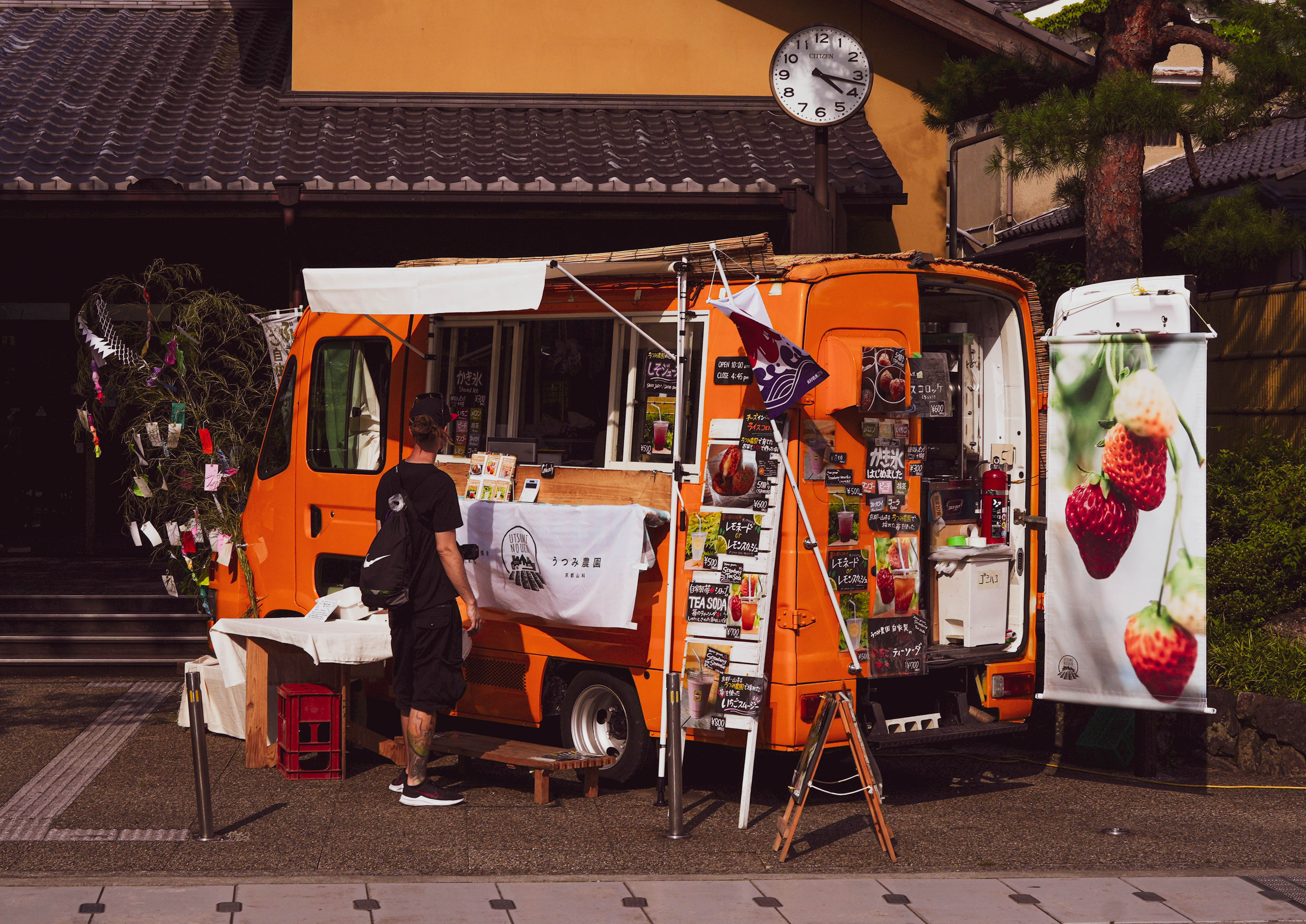 Kyoto Street Vibes