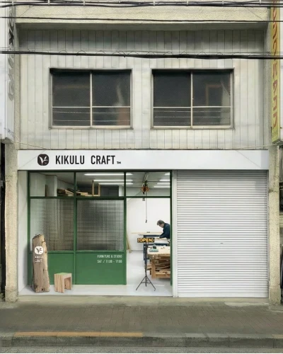 外観提案後：工房の入口。開口部を整え作業感を見せる