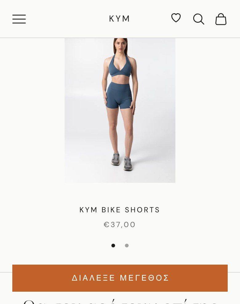 KYM: Complete the look