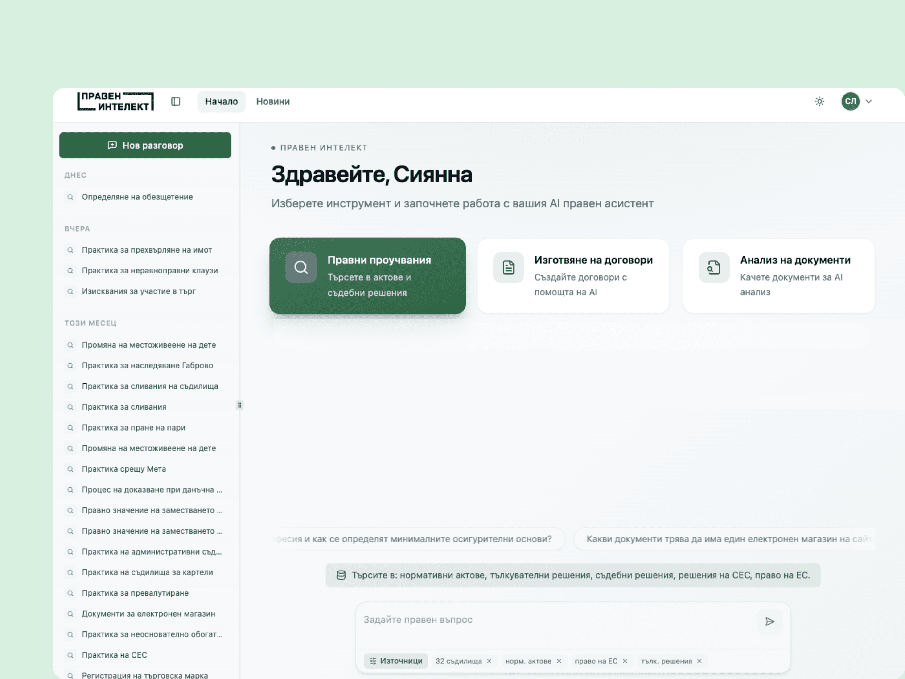 fria, fundamental rights impact assessment, оценка на въздействие на ИИ