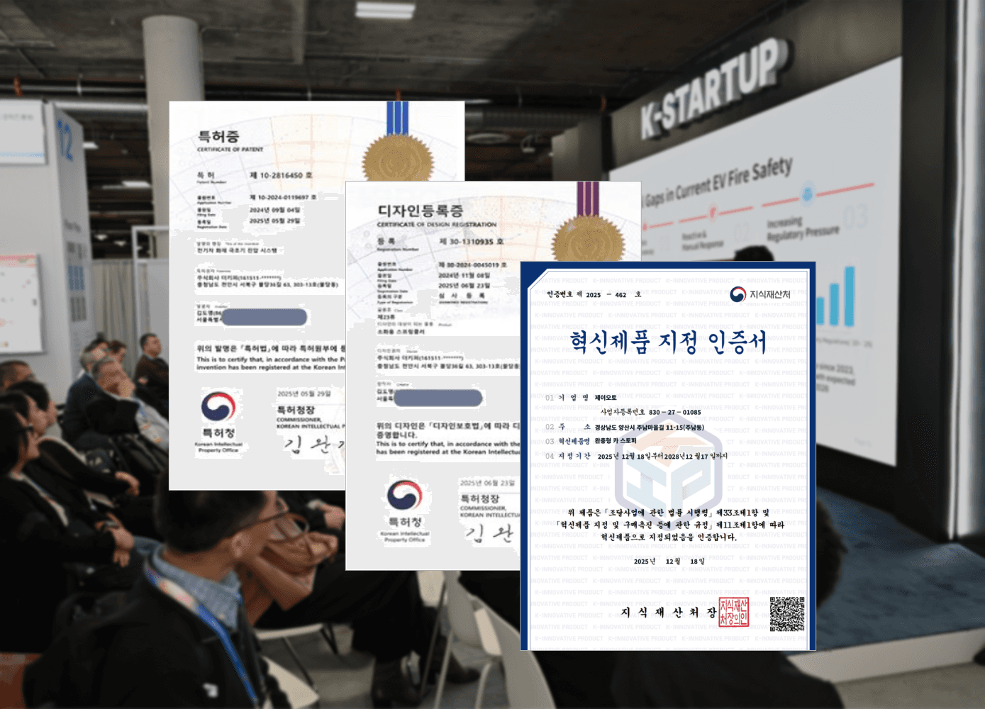 더키퍼_공인인증 밑 기술 검증 완료