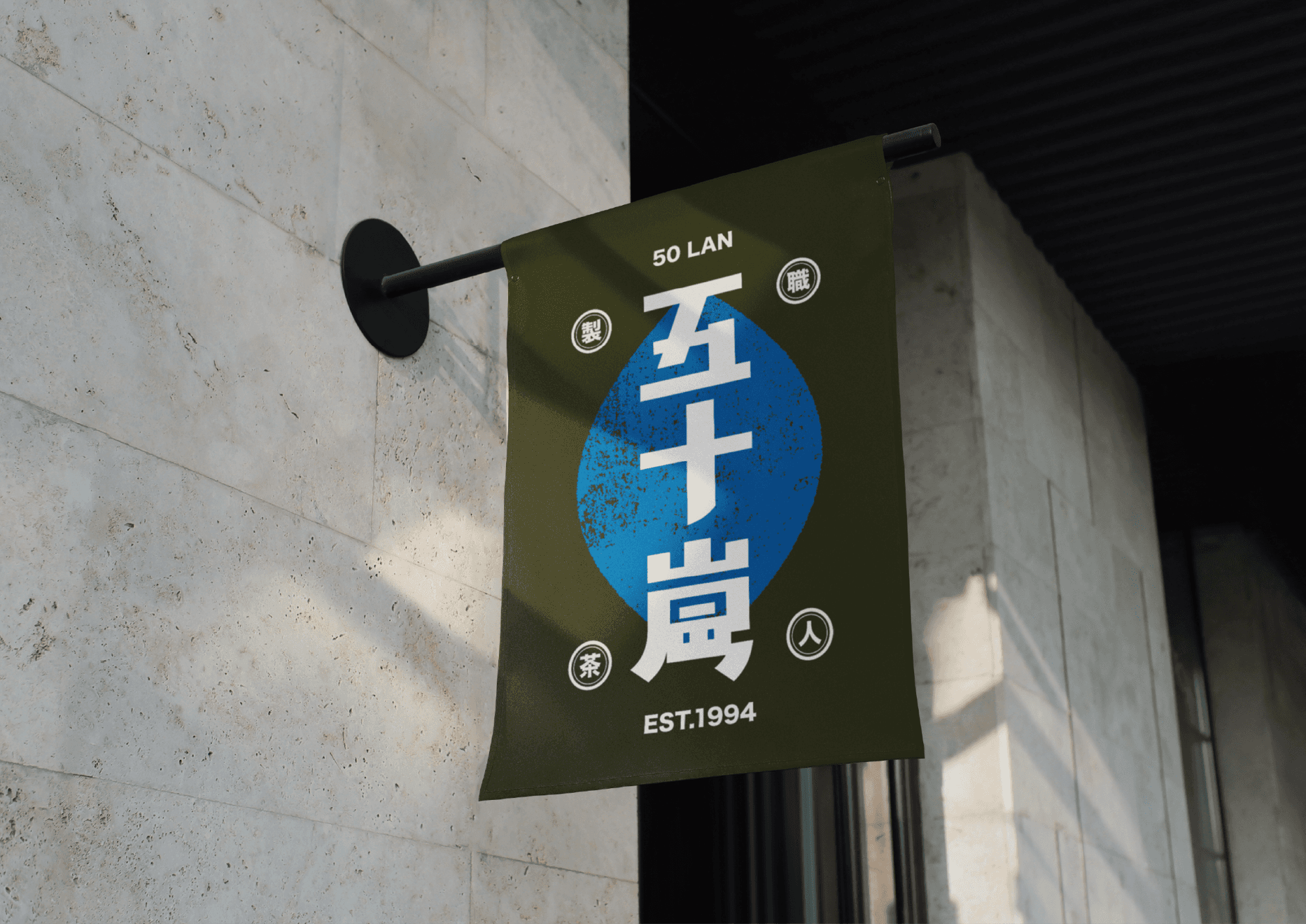 Dashboard Sidebar Close Up