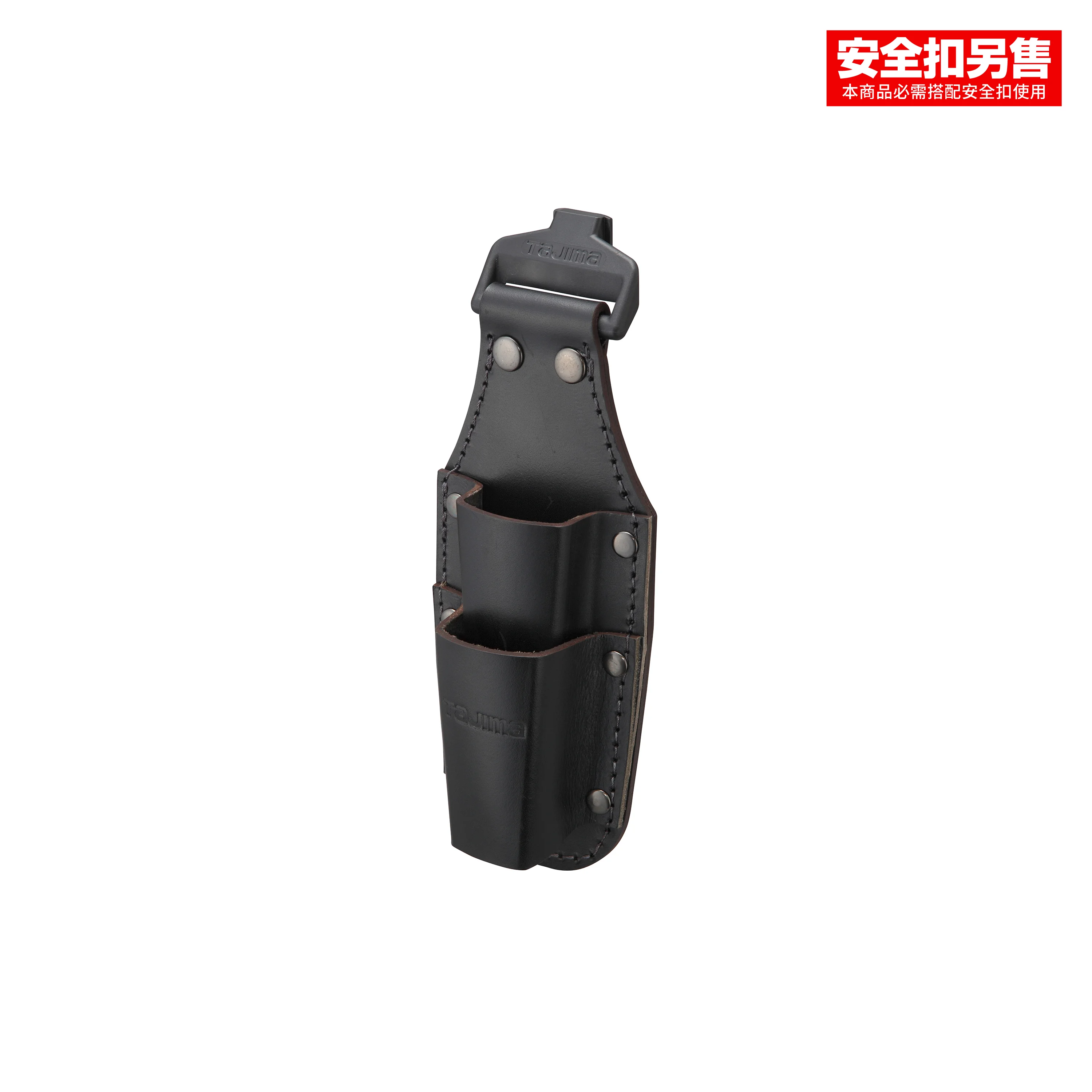 快扣式真皮工具套袋 2層