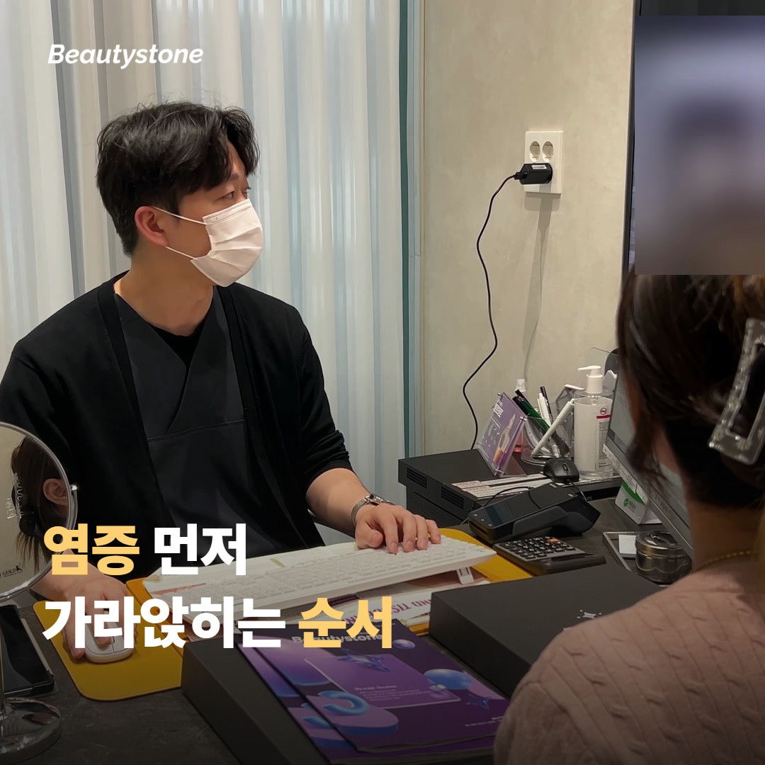 염증을 먼저 가라앉히는 순서와 시기