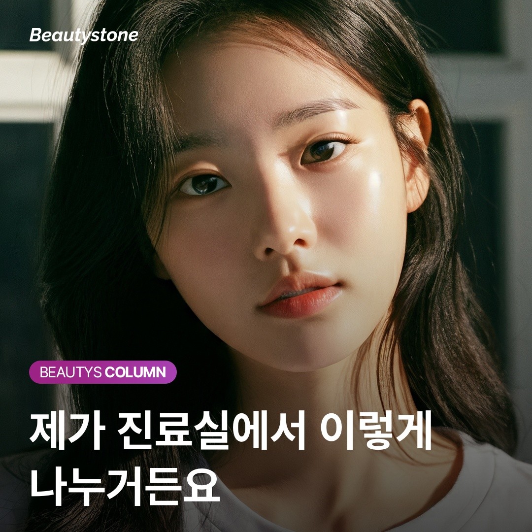 브라질리언제모 회차별 통증 변화