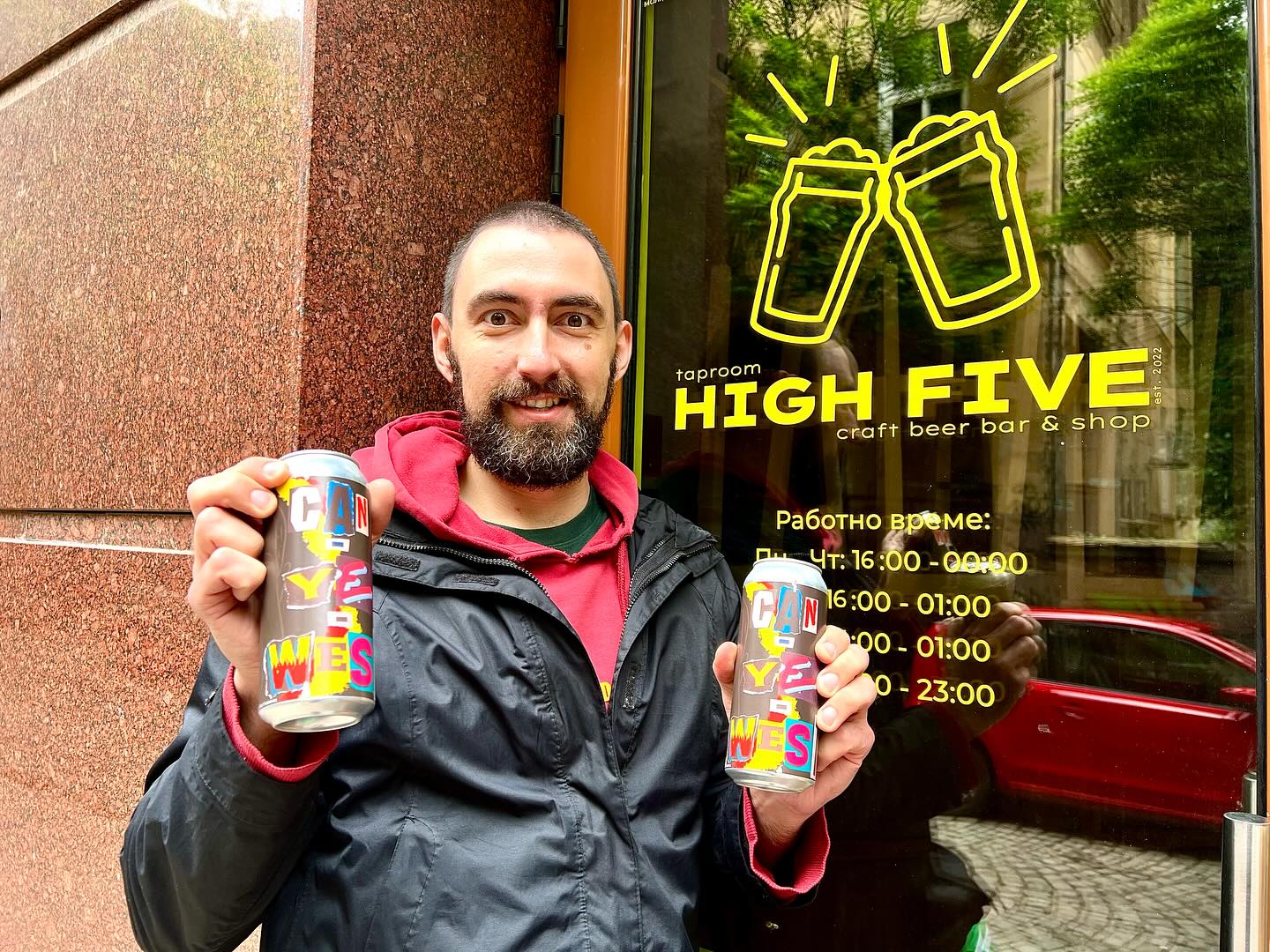 HIGH FIVE Taproom beer