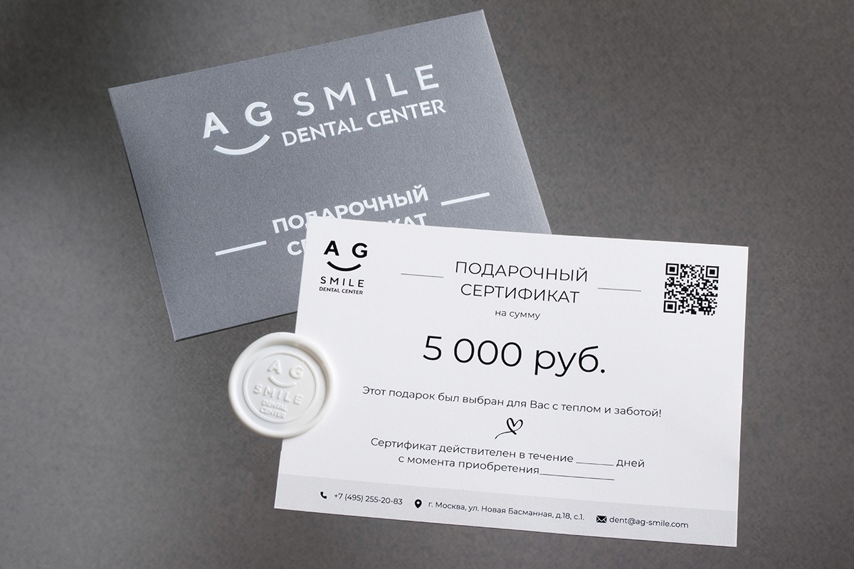 Envelopes, certificates for AG-Smile Dental Clinic printed on designer paper with raised uv varnish, digital printing.