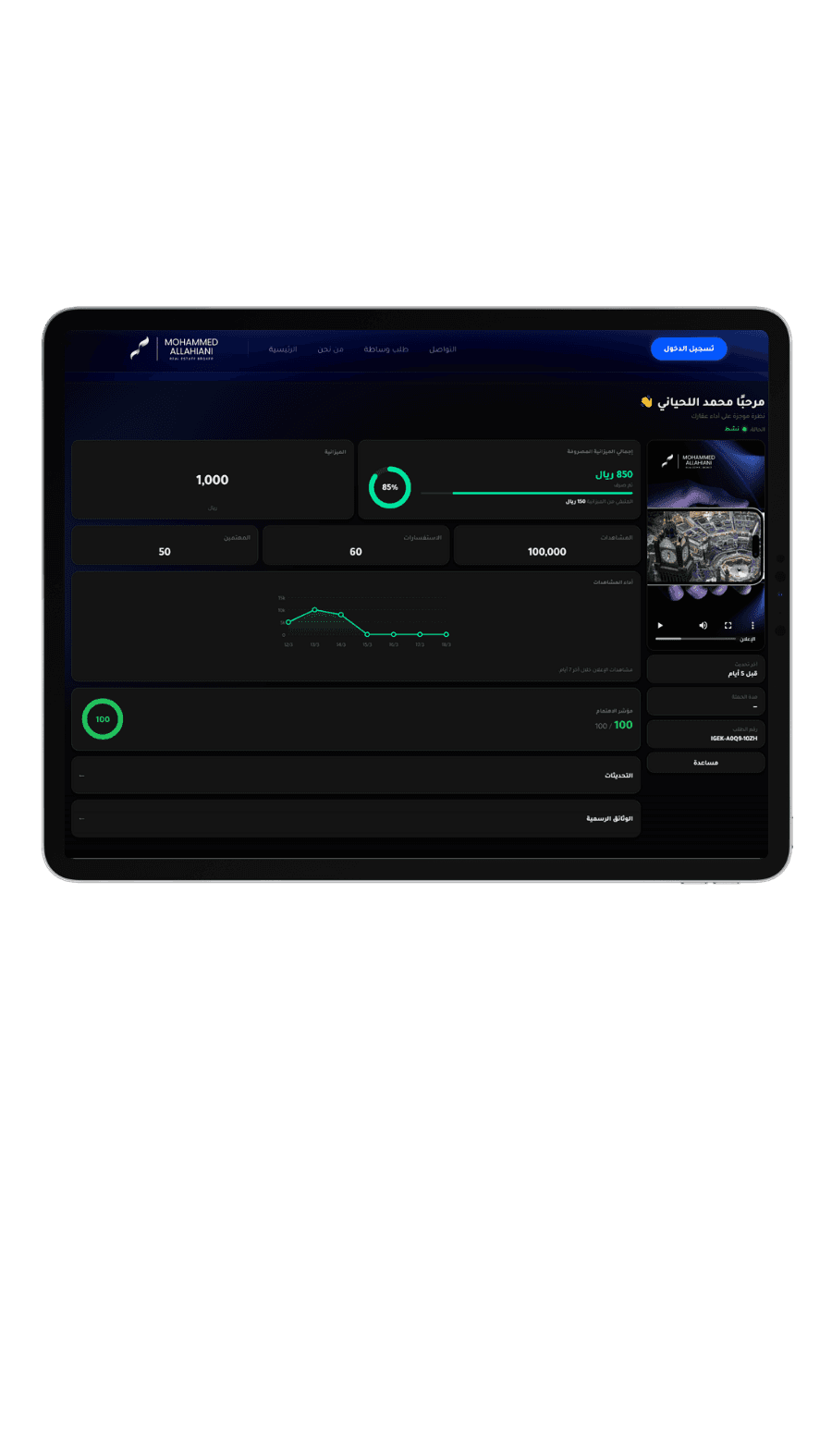Fragments OS