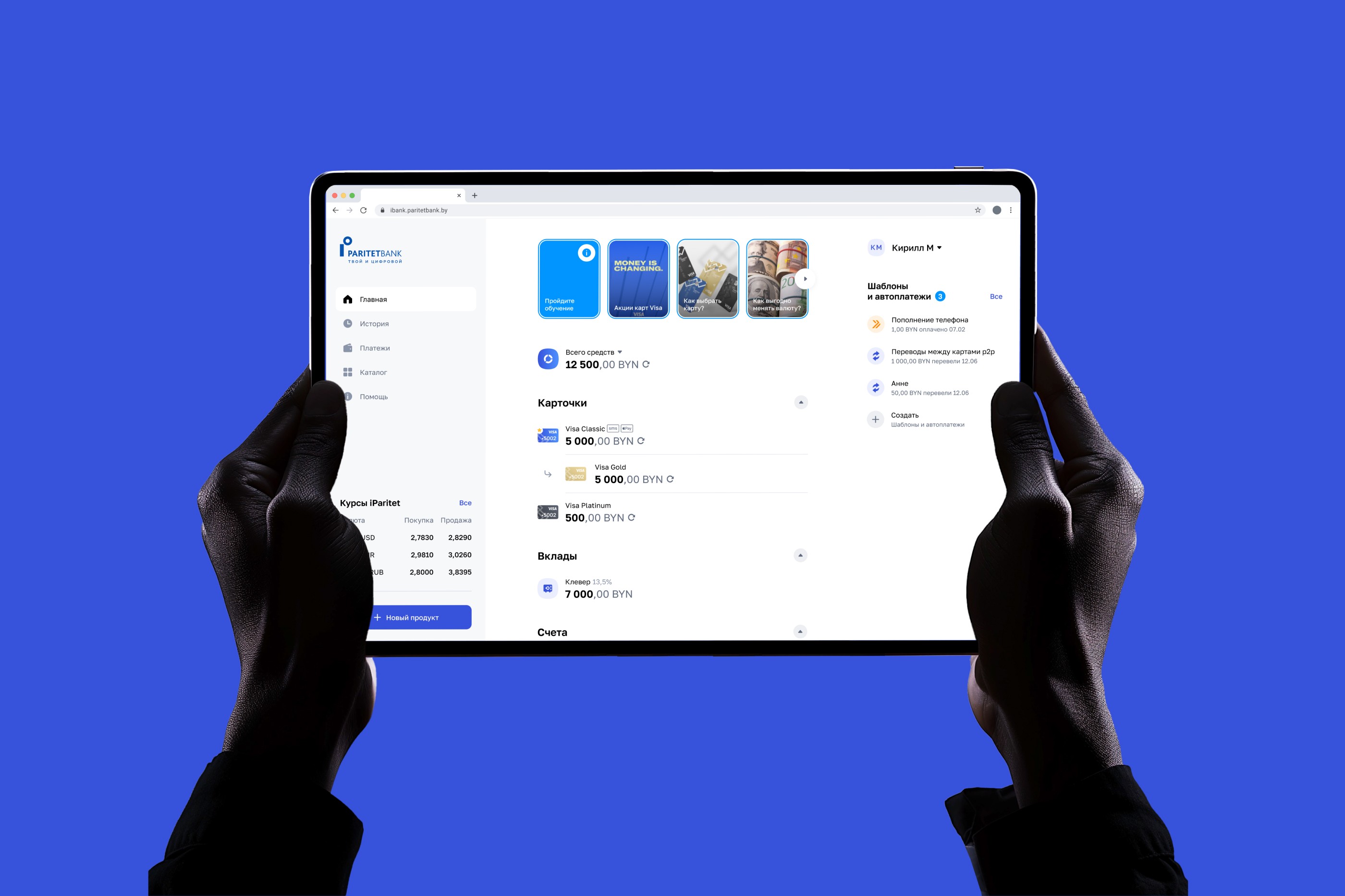 Dashboard Sidebar Close Up