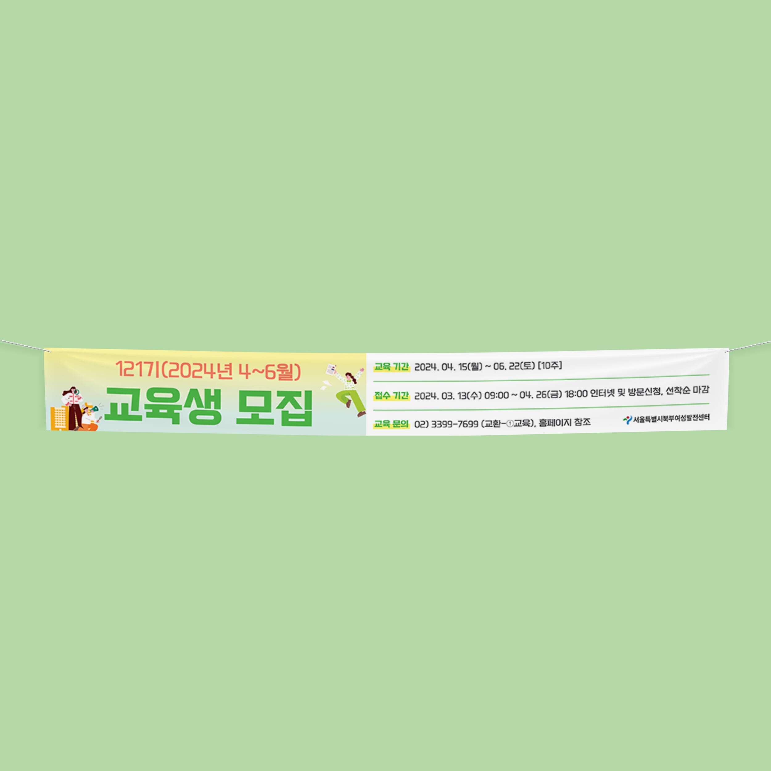 동작문화재단 가족뮤지컬 넌 특별하단다 공연 소개 상세페이지 디자인 제작물