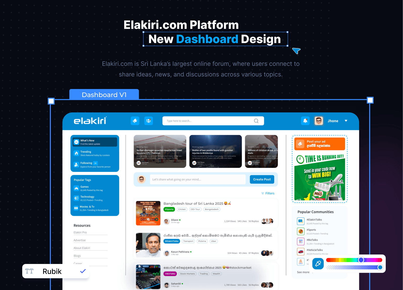Dashboard UI