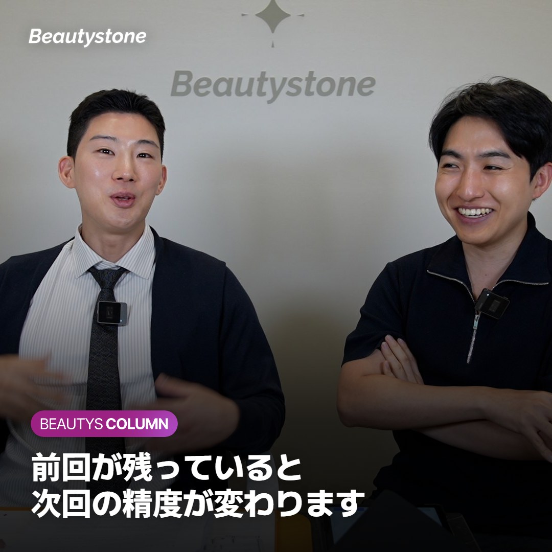 次回が正確になるのは、前回が記録に残っているときです