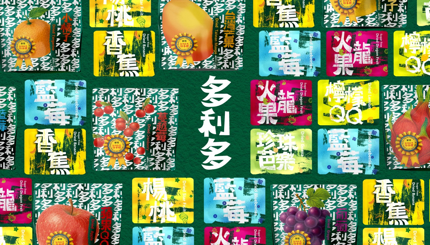 伊緒品牌LOGO設計展示圖