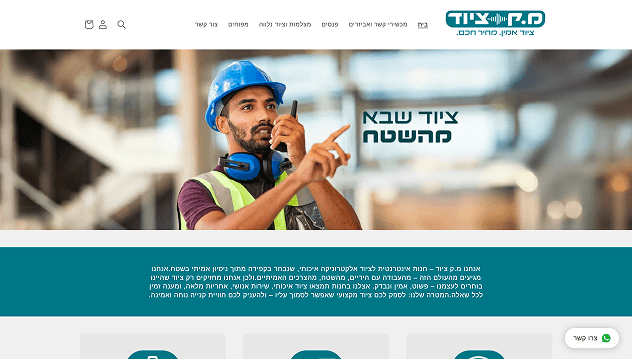 CTA Image