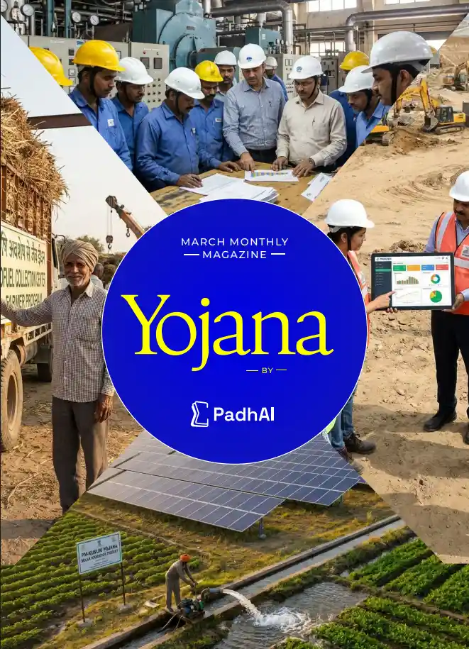 March 2025 Yojana Magazine