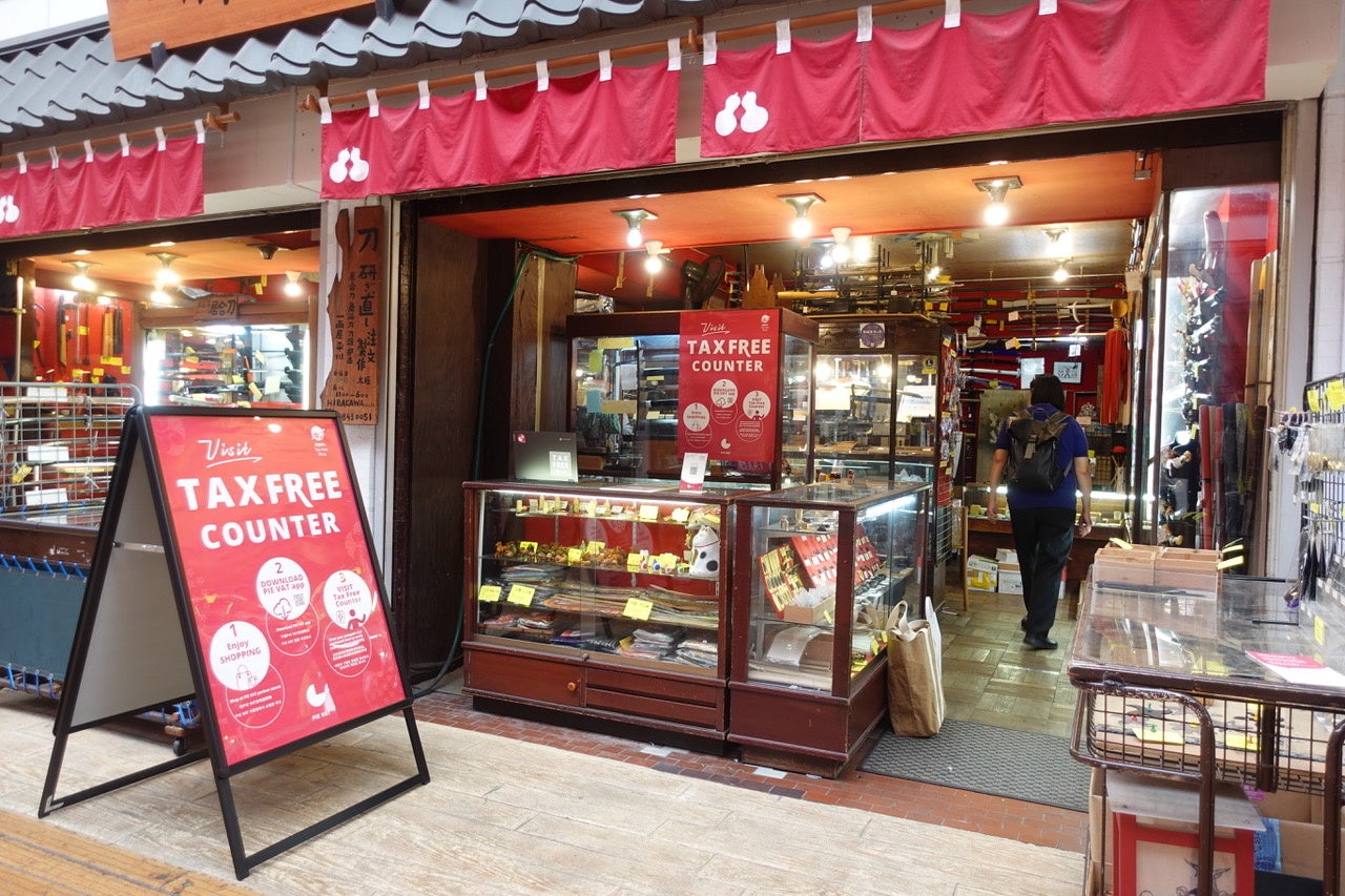 浅草西参道商店街内の「PIE VAT Station」