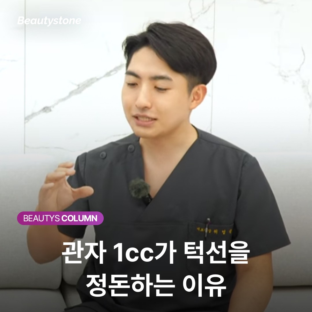 턱 리프팅 고민하세요? 문제는 턱이 아니라 '관자'에 있을 수 있습니다