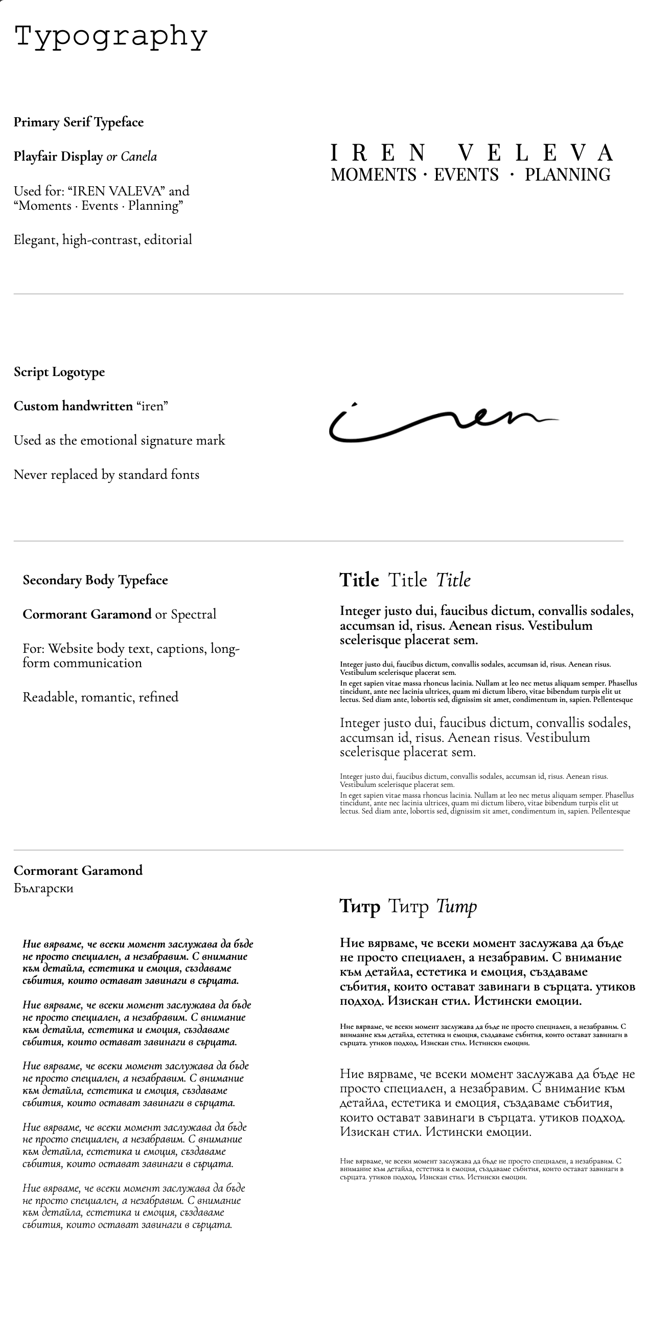 Първа типографска концепция и ранна версия на логото в процеса на бранд дизайн за Iren Veleva Moments — съдържа избор на серифни шрифтове, custom script логотип и начална структура на визуалната идентичност, разработена от branding агенция izivizi.